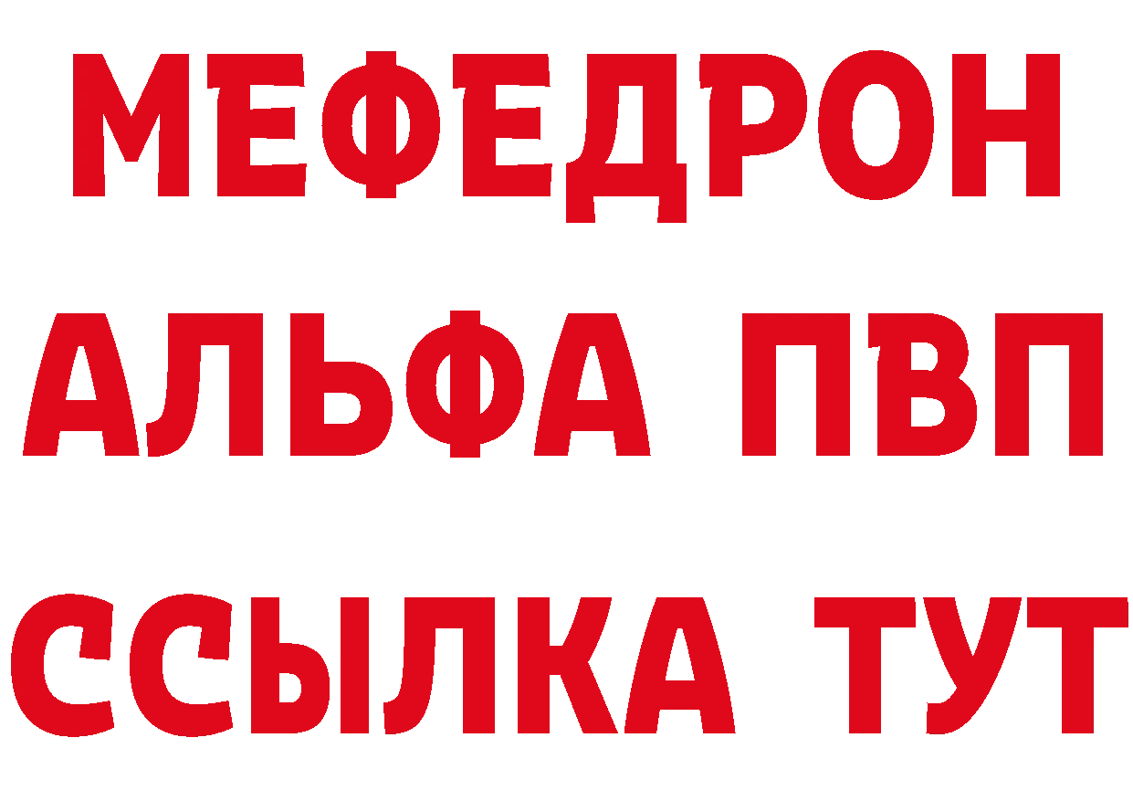 Бутират BDO зеркало это блэк спрут Бирск